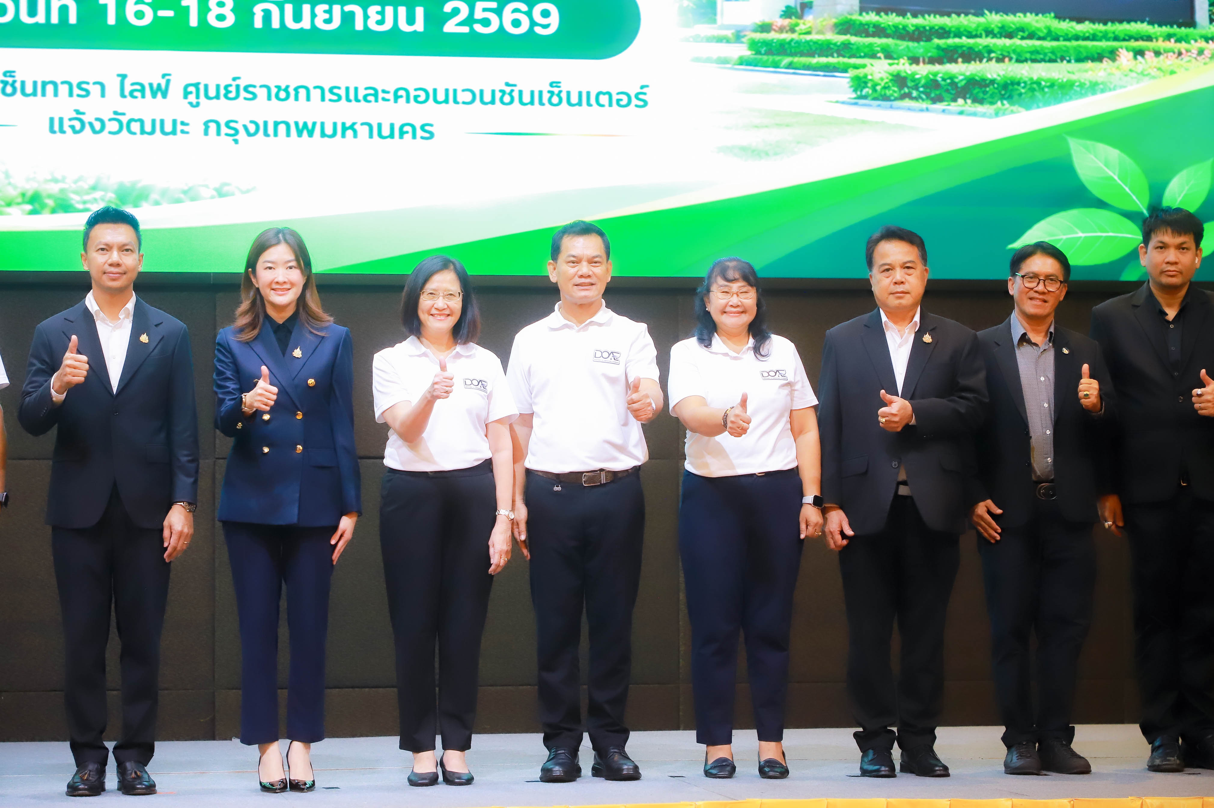 title - รองเลขาธิการ ส.ป.ก. ร่วมงาน DOAE Inspire 2026 Learn Share Shine ณ โรงแรมเซ็นทารา ไลฟ์